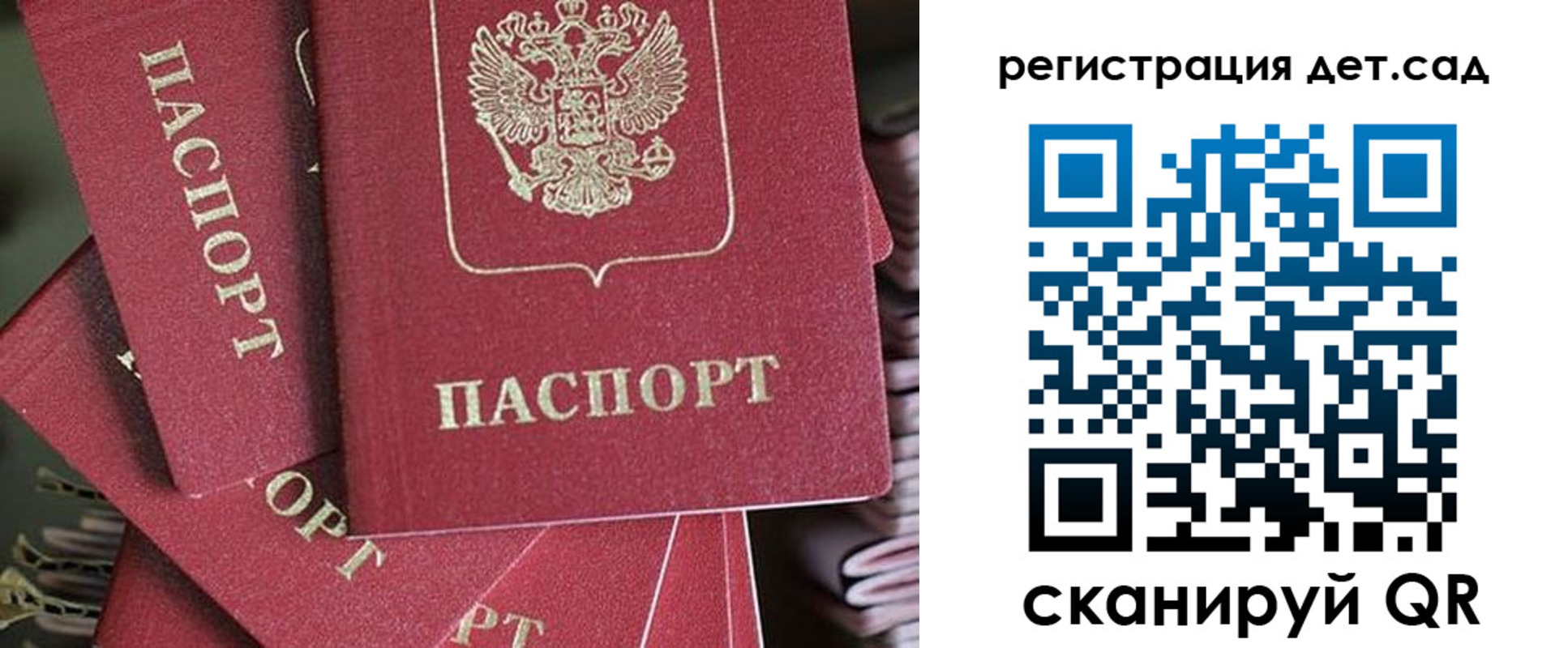 временная регистрация адрес в Пензенской области
